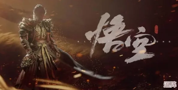 《黑神话悟空》终极装备与精魄搜集指南:解锁全套装备,收集稀有精魄策略大全 《黑神话悟空》终极装备与精魄搜集指南:解锁全套装备,收集稀有精魄策略大全