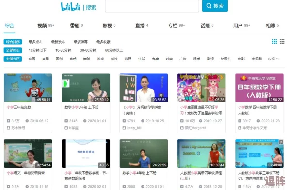 少女视频哔哩哔哩免费软件：网友评价称其操作简单，内容丰富，是年轻人追剧的最佳选择