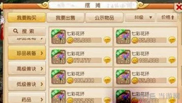 《梦幻西游手游》平民玩家指南：探索最适合的职业选择，零氪也能玩转三界