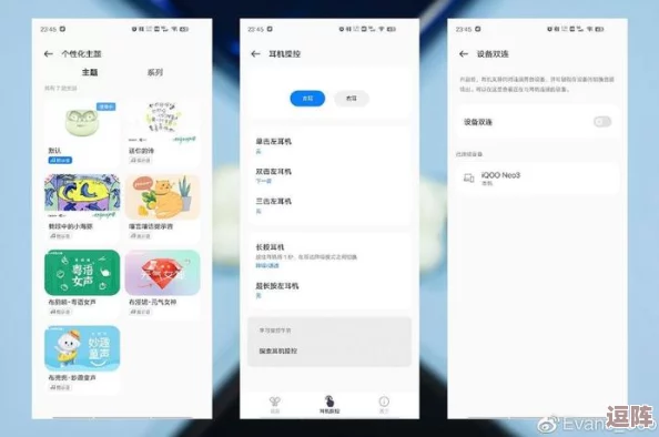 oppo3.0.3每天无限次破解版大全：畅享无尽乐趣与无限可能的应用体验分享