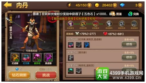 仙侠界终极策略:全面解析各路线功法最佳搭配与战斗攻略大全 仙侠界终极策略:全面解析各路线功法最佳搭配与战斗攻略大全