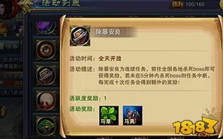 《六龙争霸3D》坐骑全攻略:多元获取途径与深度坐骑系统解析 《六龙争霸3D》坐骑全攻略:多元获取途径与深度坐骑系统解析