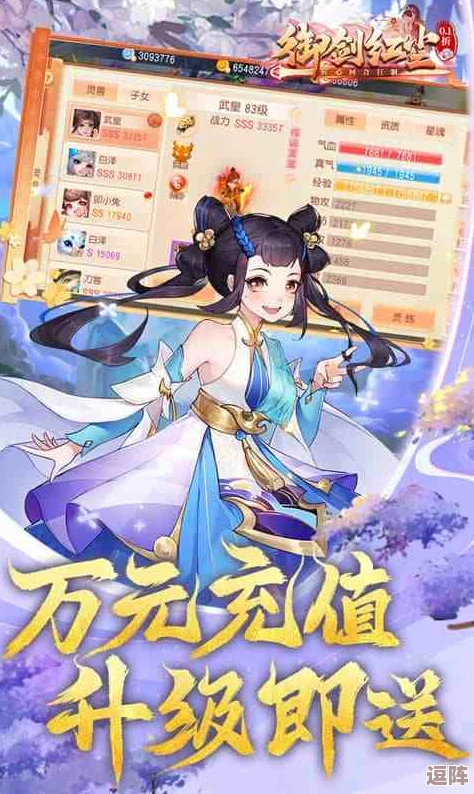 探索2024年必玩梦幻仙侠手游:经典耐玩的修仙之旅精彩盘点 探索2024年必玩梦幻仙侠手游:经典耐玩的修仙之旅精彩盘点