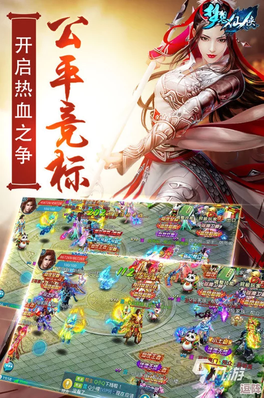 探索2024年必玩梦幻仙侠手游:经典耐玩的修仙之旅精彩盘点 探索2024年必玩梦幻仙侠手游:经典耐玩的修仙之旅精彩盘点