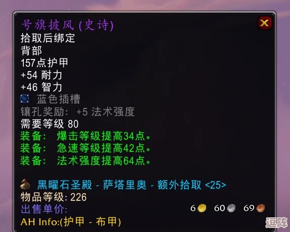 《地下城与勇士》高效刷取破魔石指南：哪个副本掉落率高且适合快速通关？