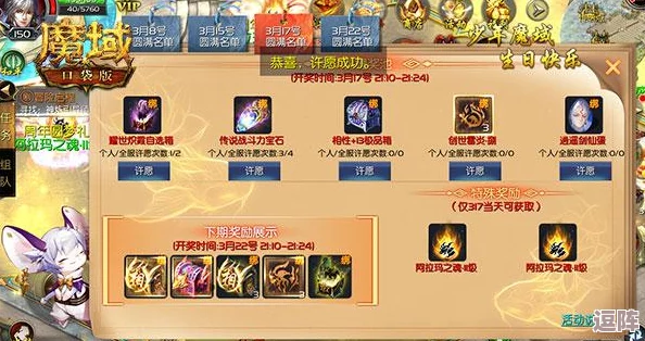 《地下城与勇士》高效刷取破魔石指南：哪个副本掉落率高且适合快速通关？