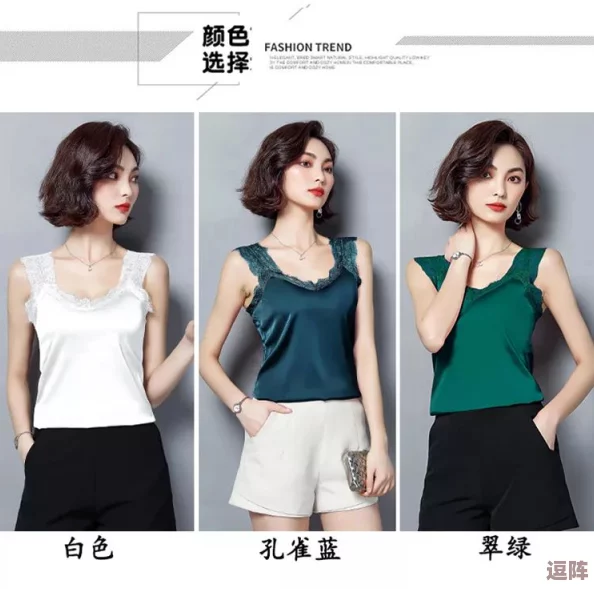 数学课代表穿蕾丝背心的启示：课堂内外的多样性与个性化教育