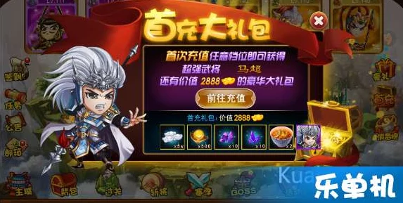 王国两位君主：血月刷新规律全解析，掌握时间周期迎战无尽挑战