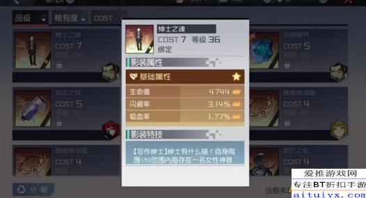 西普大陆全面攻略：揭秘圣光宝蛇的珍稀获取途径与培养策略