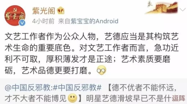 甘宇被旅行者咬出乳液，网友调侃：这是什么奇葩事件？难道是新型护肤品的推广方式吗？