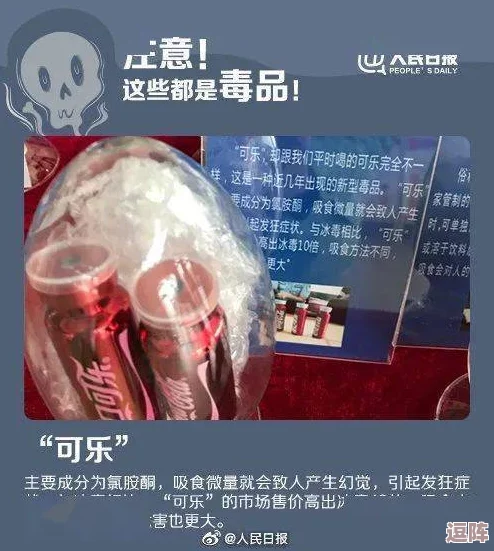 甘宇被旅行者咬出乳液，网友调侃：这是什么奇葩事件？难道是新型护肤品的推广方式吗？