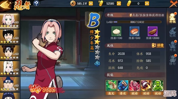 火影忍者OL手游：水主毒奶队顶级阵容搭配策略与推荐