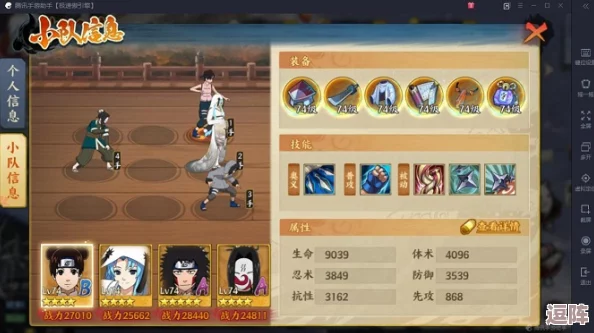 火影忍者OL手游：水主毒奶队顶级阵容搭配策略与推荐