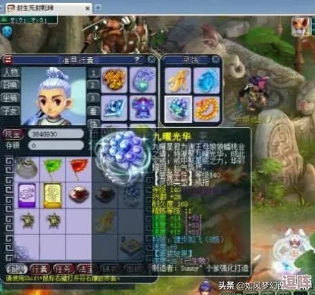 梦幻西游方寸山175级玩家必备：精选顶级装备搭配策略与选择指南