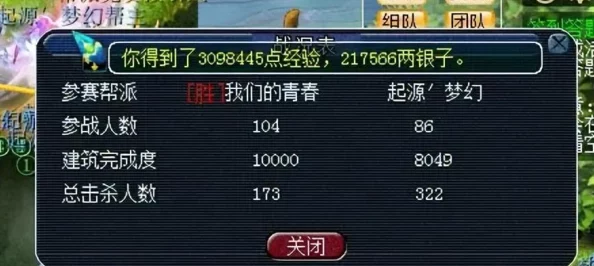 梦幻西游方寸山175级玩家必备：精选顶级装备搭配策略与选择指南