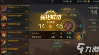 DNF天空套合成攻略：精选材料与策略，助你高效获取心仪装扮套装！