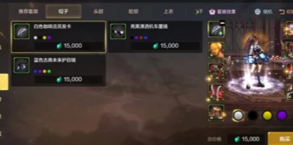 DNF天空套合成攻略：精选材料与策略，助你高效获取心仪装扮套装！