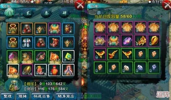 忘仙2手游：全面升级武器策略与高效装备获取攻略