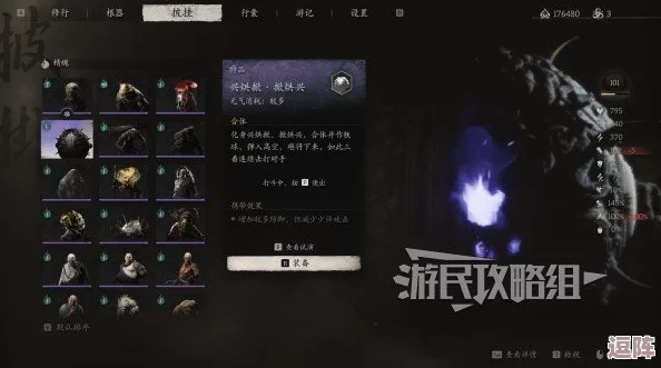 搜集珍稀材料，铸就黑神话传奇——天龙棍锻造指南：悟空神兵再现江湖篇章