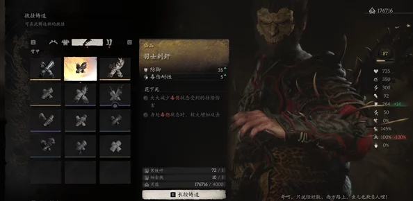 《黑神话：悟空》中波里个浪BOSS战技巧全解析，高效击败策略与避坑指南