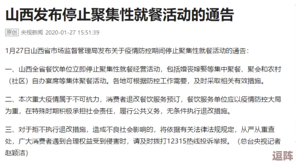 网禁 拗女稀缺1300：揭秘网络封锁对女性的影响及其珍贵性