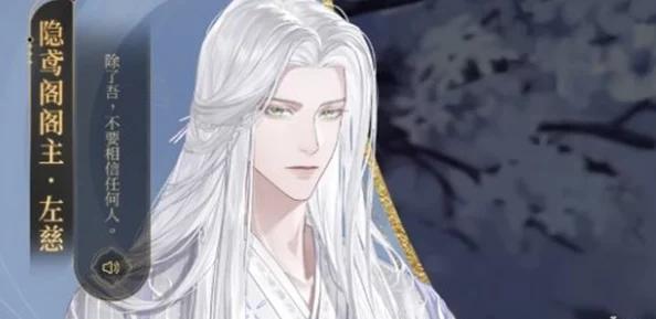 鸢翼之下：揭秘如鸢密探的精英选拔与策略布局深度剖析