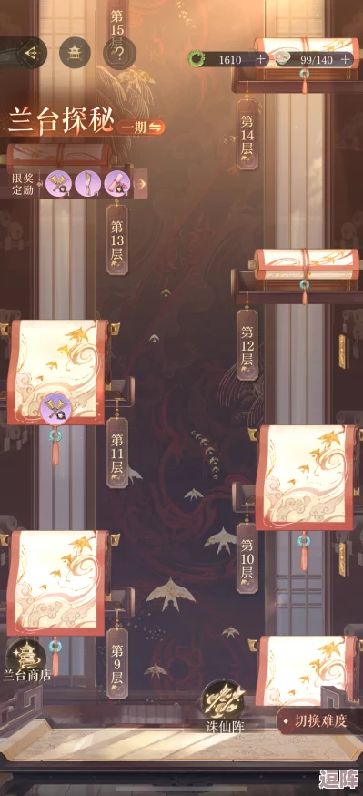 鸢翼之下：揭秘如鸢密探的精英选拔与策略布局深度剖析