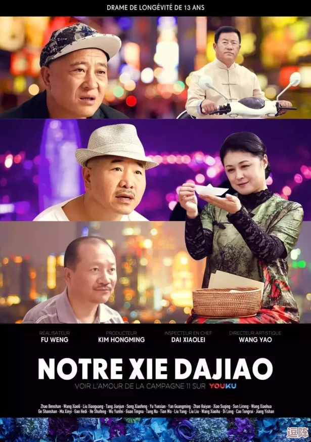 天美过年回家相亲孟孟澎湃,展现了年轻人在节日里面对爱情与家庭期待的复杂心情与热烈氛围 天美过年回家相亲孟孟澎湃,展现了年轻人在节日里面对爱情与家庭期待的复杂心情与热烈氛围