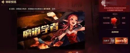 《地下城与勇士》中，哪个奶系职业既好玩又具备高辅助性？