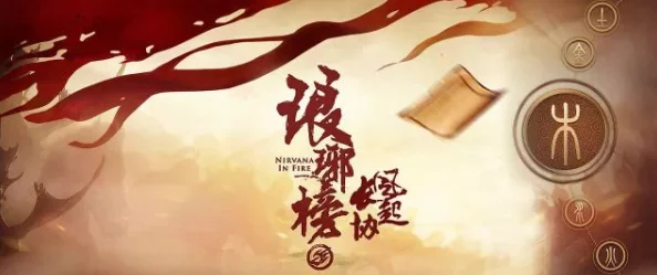 在无悔华夏游戏中：策略制胜，如何让盟国心悦诚服实现臣属