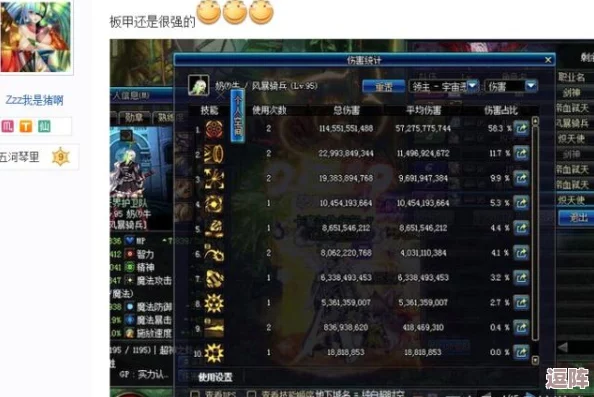 《暗喻幻想》挑战攻略：低等级玩家征服困难牛头人的策略配置与实战技巧分享