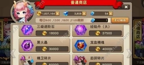 《暗喻幻想》挑战攻略：低等级玩家征服困难牛头人的策略配置与实战技巧分享