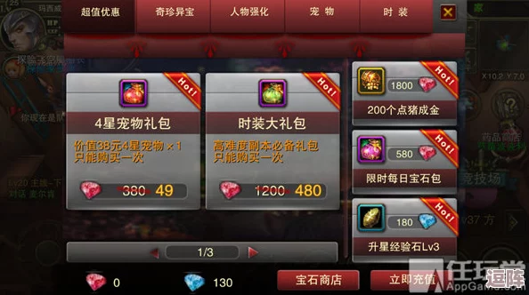 《暗喻幻想》挑战攻略：低等级玩家征服困难牛头人的策略配置与实战技巧分享