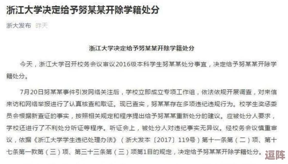 老师扒开让我 了一夜，深刻反思教育与学生之间的界限与信任关系