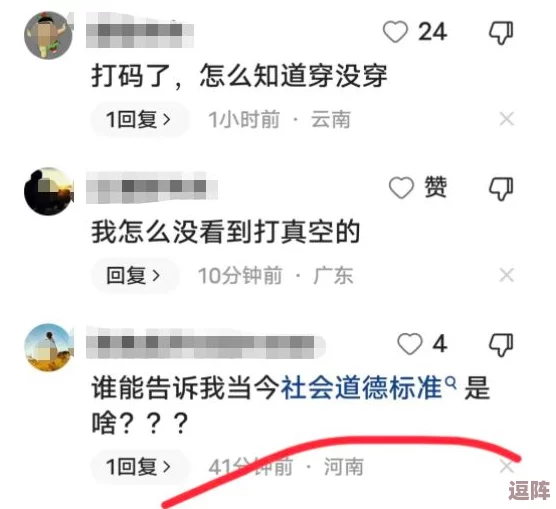 班主任解开内裤让我桶她:性骚扰事件背后的权力滥用和伦理沦丧 班主任解开内裤让我桶她:性骚扰事件背后的权力滥用和伦理沦丧