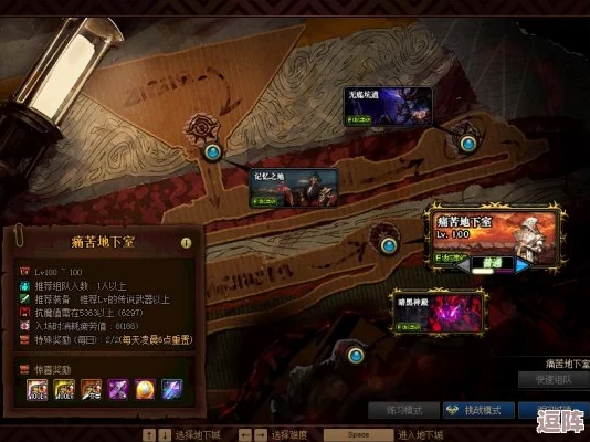 地下城与勇士回归玩家首选：高效刷取装备攻略，探索最佳高级副本地图