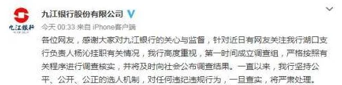 9·1九幺：全国范围内的重大事件引发广泛关注，社会各界积极响应与讨论，影响深远