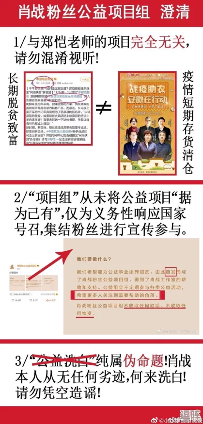 17ccgcg吃瓜网黑料爆料蘑菇，揭示了网络热点事件背后的真相与内幕，引发网友热议和关注