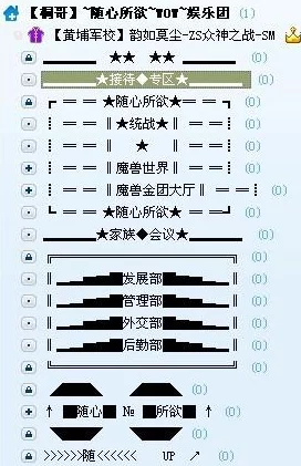 四库永久地域网名2023：如虎添翼，助力网络文化的繁荣与发展