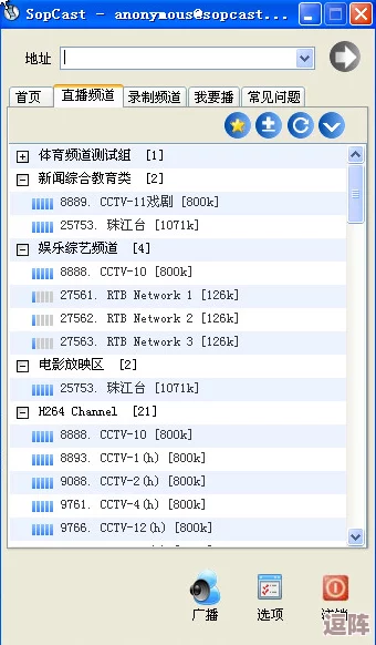 hl155.ccm黑料反差so：揭示网络平台背后的隐秘交易与用户安全风险分析