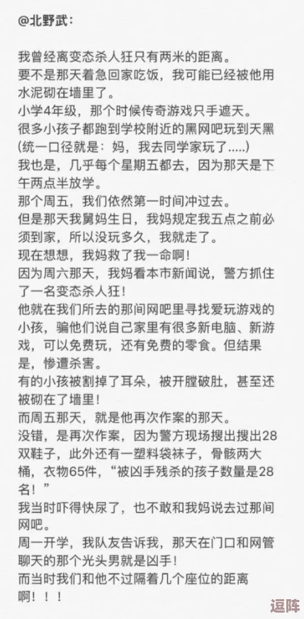 亲吻拔萝卜原声不带歌词摸馒头，网友：这是什么神仙组合，听起来就让人想笑！真是脑洞大开啊！