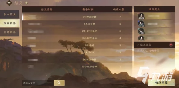 逆水寒手游结义系统详解:如何顺利T人及结义玩法特色探索 逆水寒手游结义系统详解:如何顺利T人及结义玩法特色探索