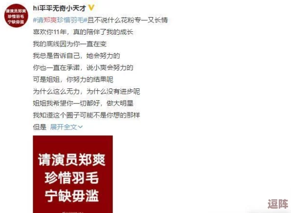 4399能免费看所有电视电影吗？用户反馈与平台政策引发热议，内容版权问题亟待解决