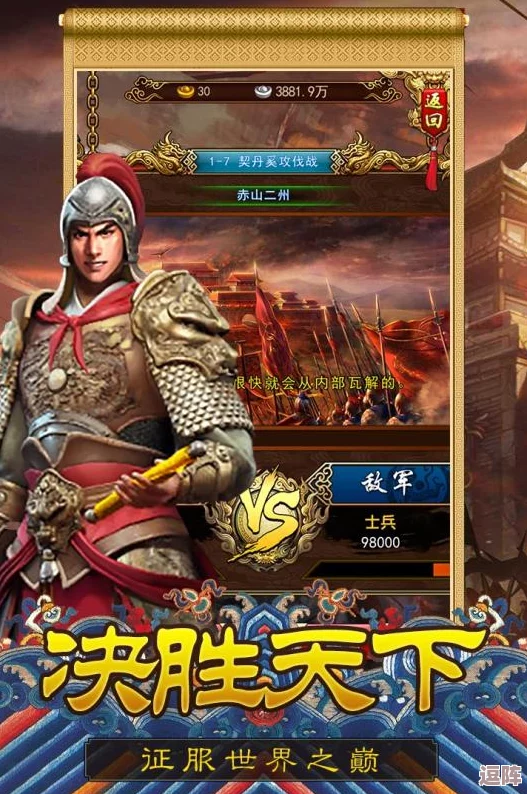 2024热门皇帝题材手游精选：类似大皇帝手游的精彩游戏大盘点