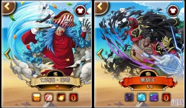 航海王启航顶尖攻略:平民玩家必看的T0级最强阵容组合推荐 航海王启航顶尖攻略:平民玩家必看的T0级最强阵容组合推荐