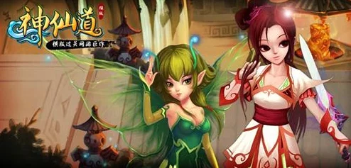 神仙道游戏进阶:揭秘多少级可解锁土地自动种植功能 神仙道游戏进阶:揭秘多少级可解锁土地自动种植功能