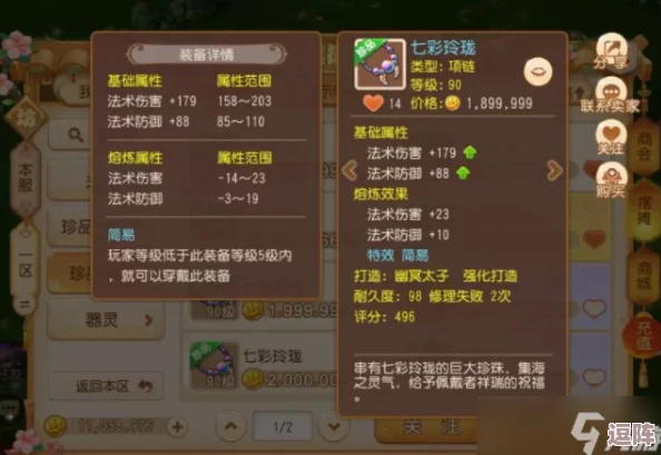 西普大陆宠物养成全攻略：揭秘培养技巧与玩法深度探索指南