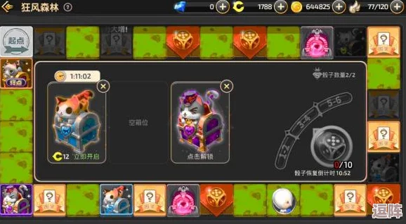 西普大陆宠物养成全攻略：揭秘培养技巧与玩法深度探索指南