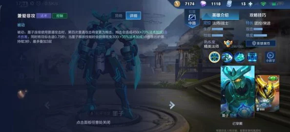 姬小满奖励别的男英雄：玩家热议其独特魅力与战斗风格，期待更多精彩表现！