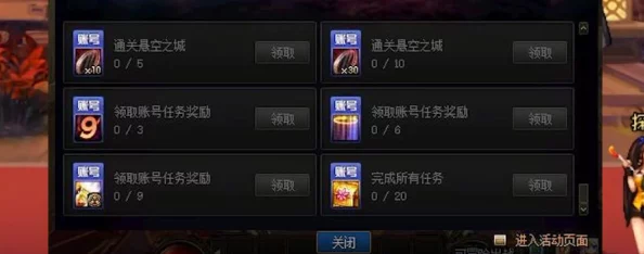 DNF召唤师必备：探索顶级称号，选择哪个能让你战力飙升？